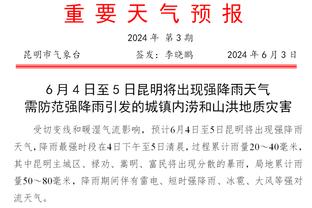 ?C罗生涯共12次染红：2次肘击对手，2次故意踢人，2次涉及假摔